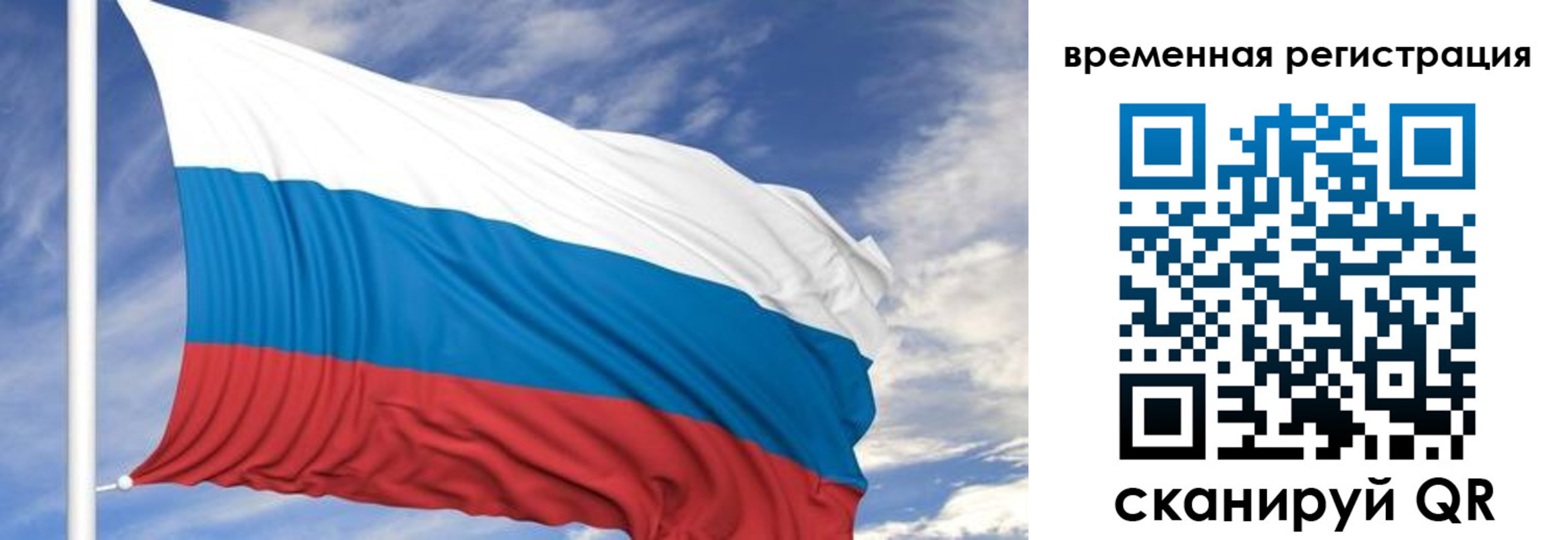 где прописаться в Арсеньеве